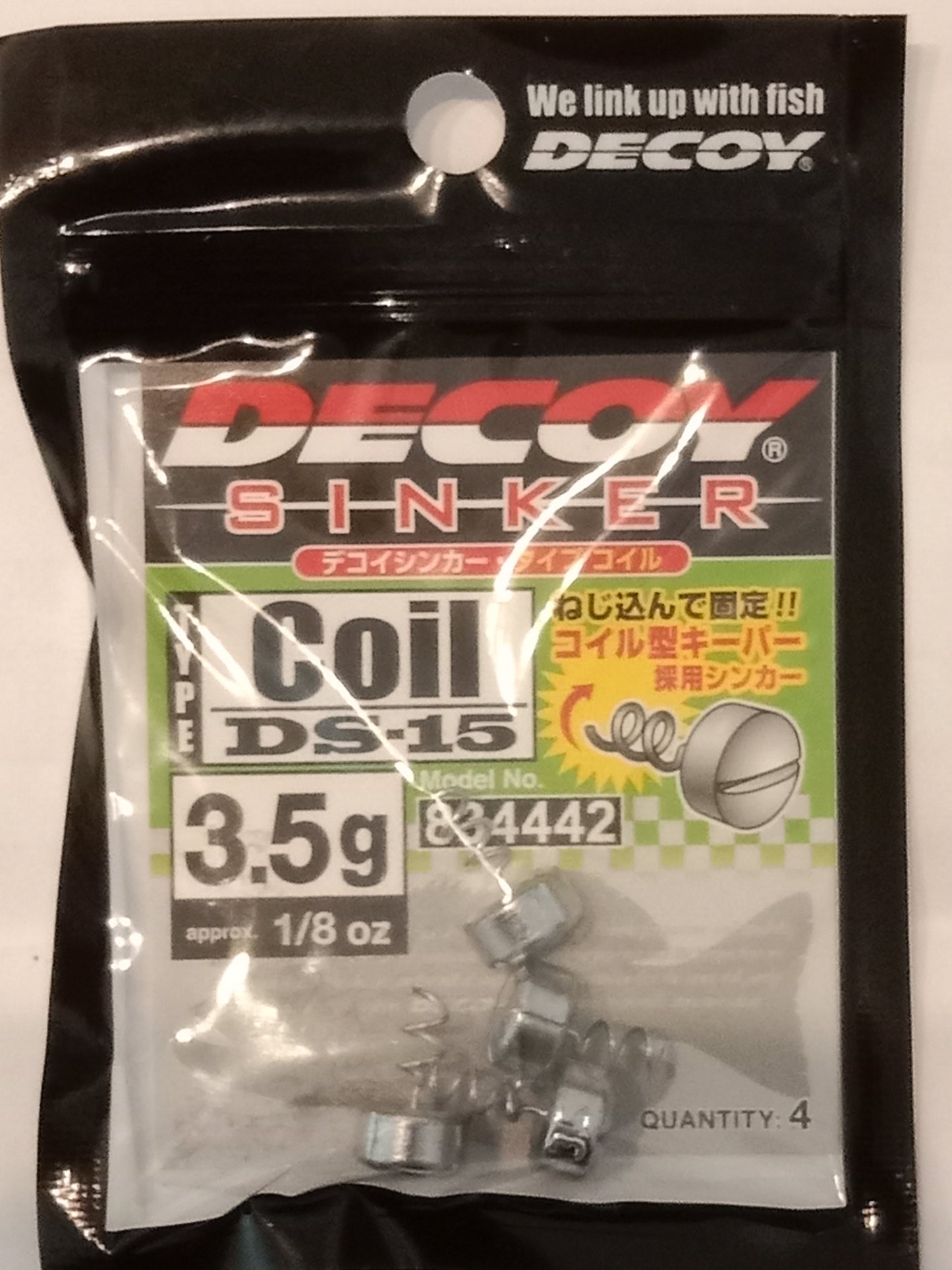 Decoy Sinker Coil DS 15 3,5g