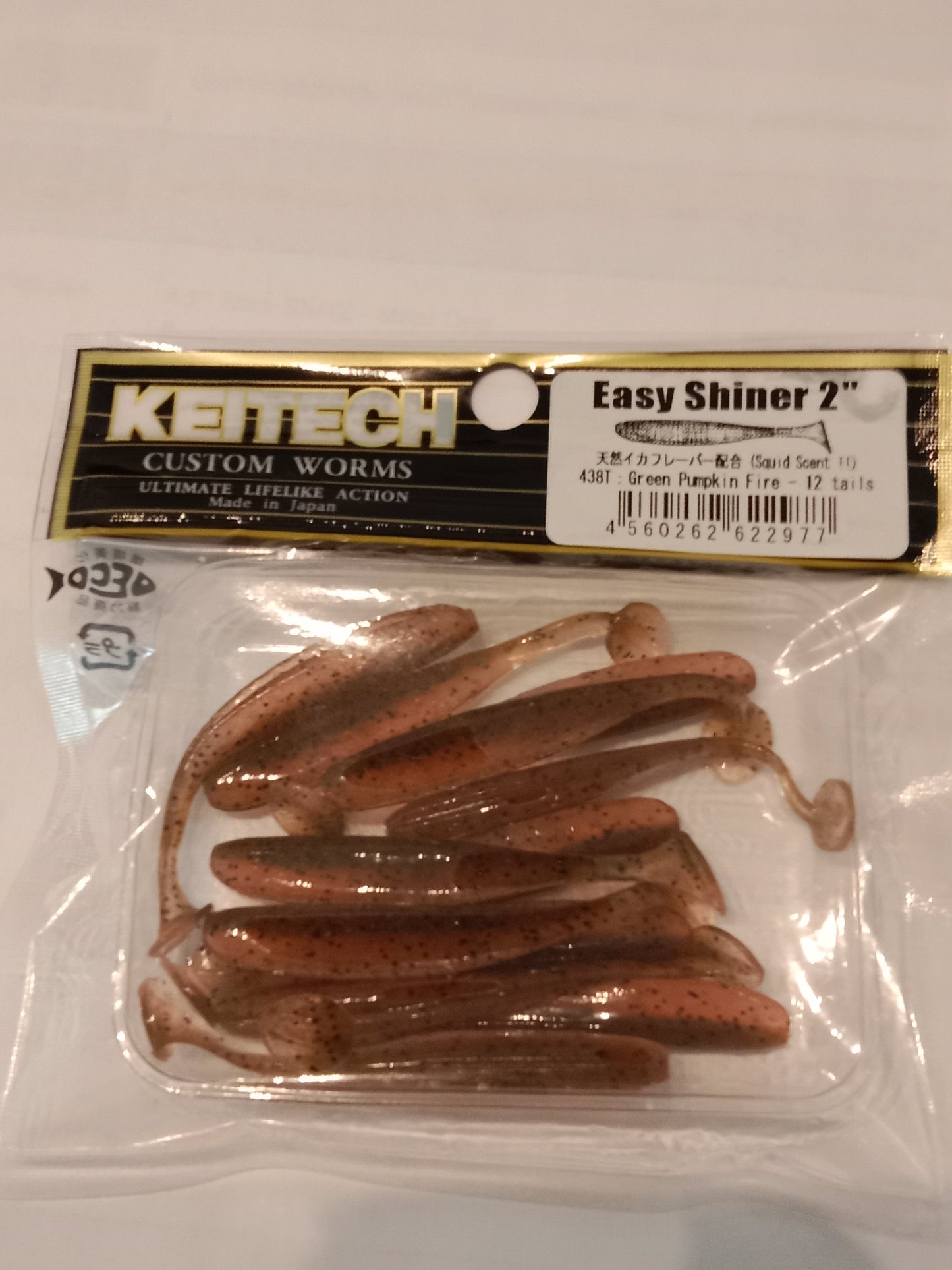 Keitech Easy Shiner 2.0 Green Pumpkin Fire