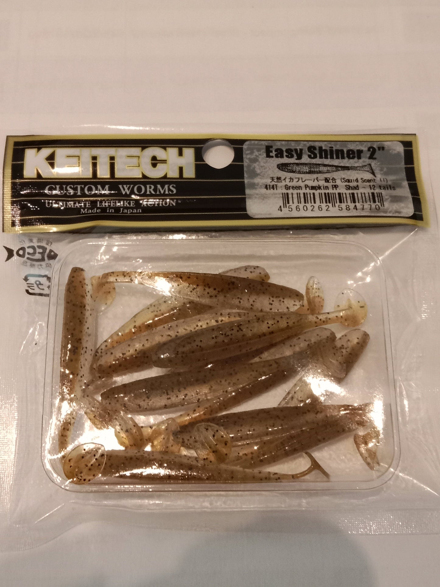 Keitech Easy Shiner 2.0 Green Pumpkin PP Shad